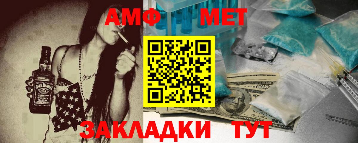 блэк спрут   Вход с VPN  Карасук  АМФ 98%  Амфетамин 