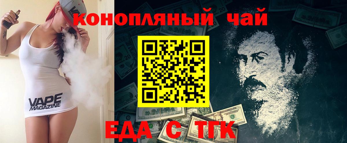 Карасук  Canna-Cookies марихуана  Вход с VPN 