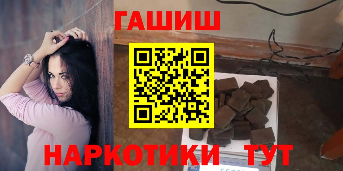 ГАШ Ice-O-Lator Карасук