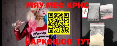 MESCALINE Будённовск