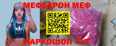 кокаин перу Бузулук