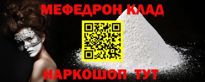 кокаин перу Бузулук
