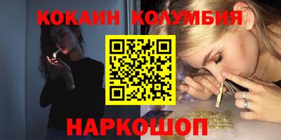 2c-b Бугуруслан