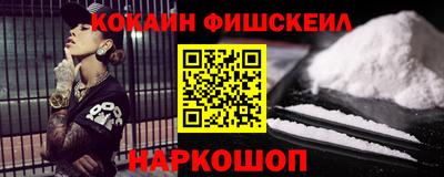 кокаин перу Бузулук