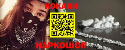 MESCALINE Будённовск
