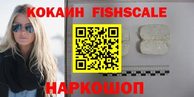 MESCALINE Будённовск
