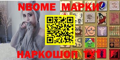 MESCALINE Будённовск