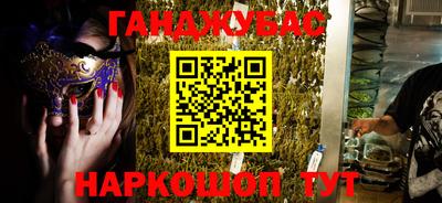 MESCALINE Будённовск