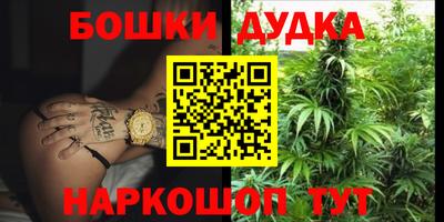 2c-b Бугуруслан