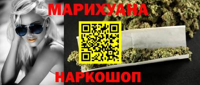кокаин перу Бузулук