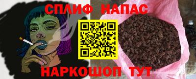 2c-b Бугуруслан