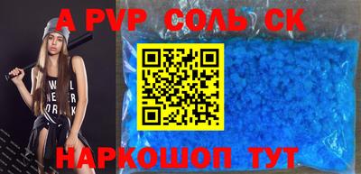 2c-b Бугуруслан