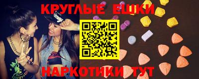 кокаин перу Бузулук