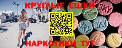 кокаин перу Бузулук
