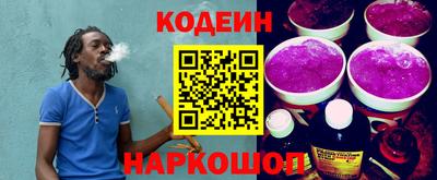 MESCALINE Будённовск