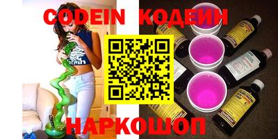 мефедрон VHQ Донской