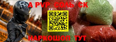 2c-b Бугуруслан