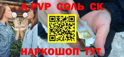кокаин перу Бузулук