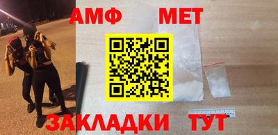 кокаин перу Бузулук