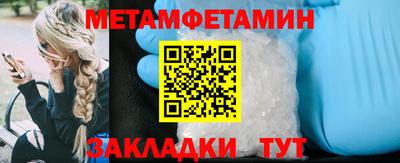 2c-b Бугуруслан