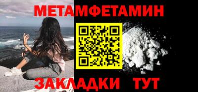 MESCALINE Будённовск