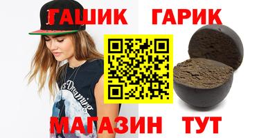 сатива Дубна