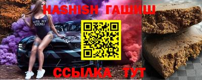 2c-b Бугуруслан
