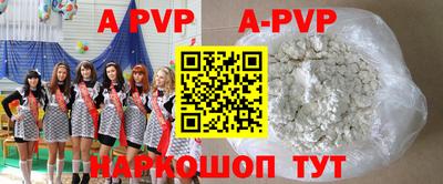 кокаин перу Бузулук