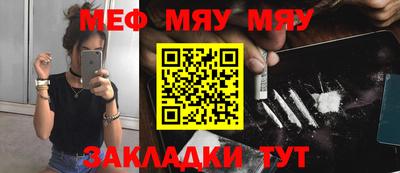 2c-b Бугуруслан