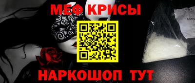 MESCALINE Будённовск