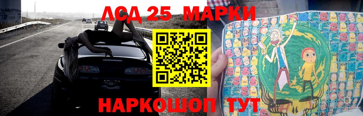 LSD-25 экстази кислота  Лсд 25 экстази ecstasy  Вход с VPN  Карасук 
