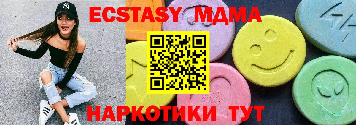 Меф   Канабис  Купить наркотик  МЕТАМФЕТАМИН  A PVP СК   Карасук  Вход с VPN  КОКАИН  Гашиш  ГАШ 