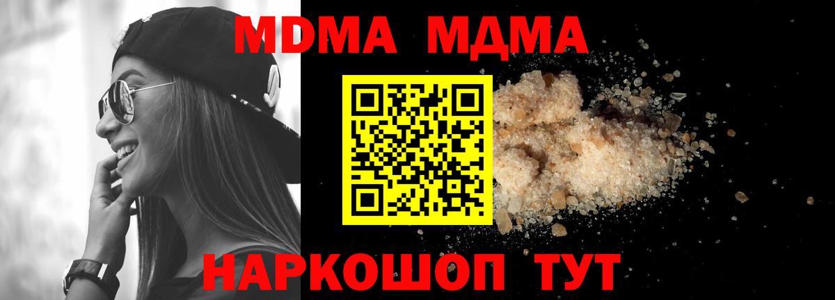 Карасук  MDMA  Вход с VPN  МДМА crystal 