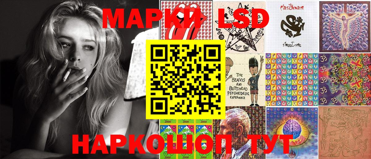 Марки NBOMe 1,8мг Карасук