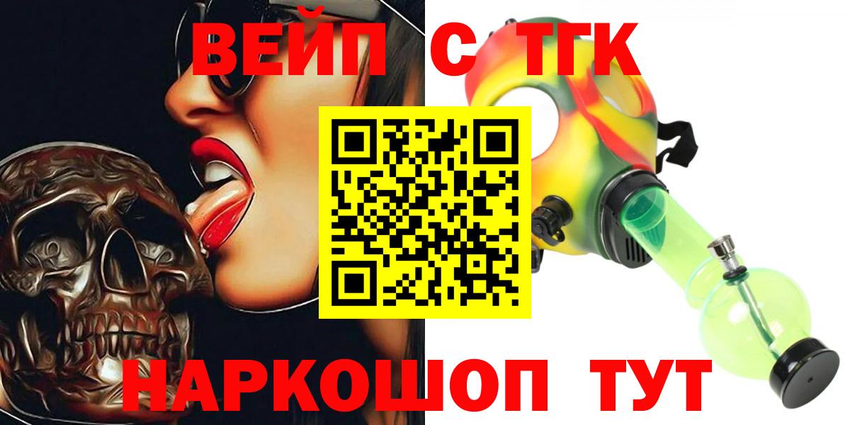 Дистиллят ТГК жижа Карасук