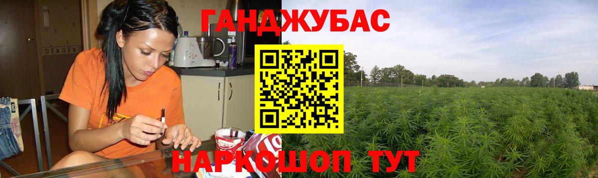 Марихуана VHQ Карасук