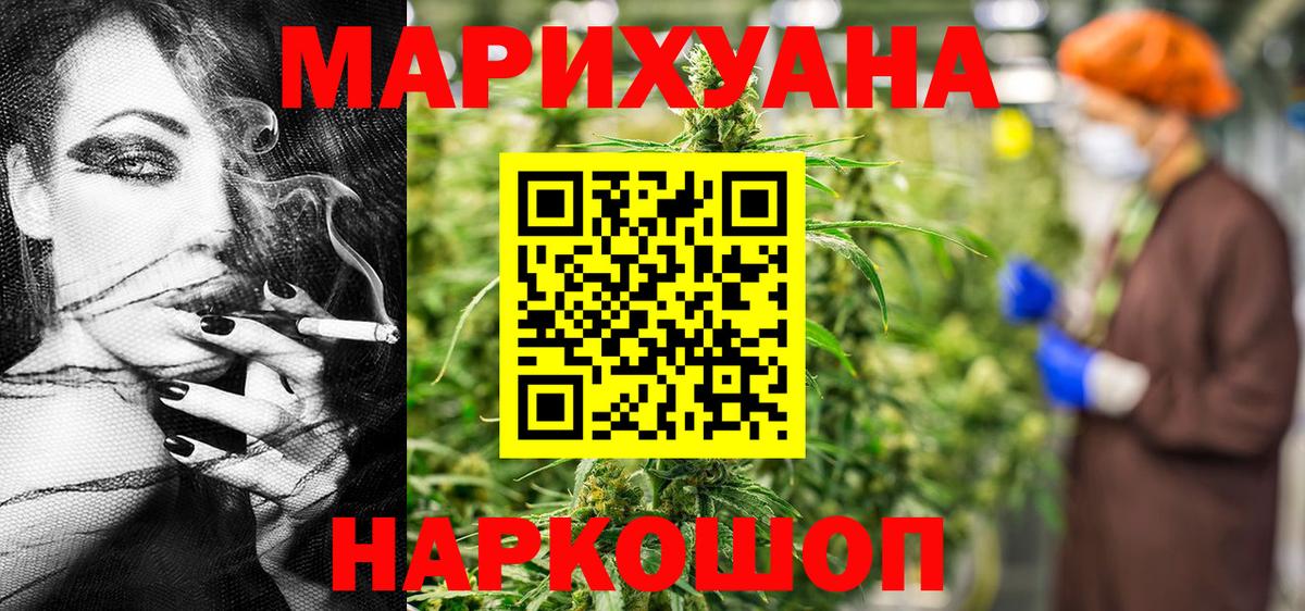Канабис MAZAR  Вход с VPN  Канабис сатива  Карасук 